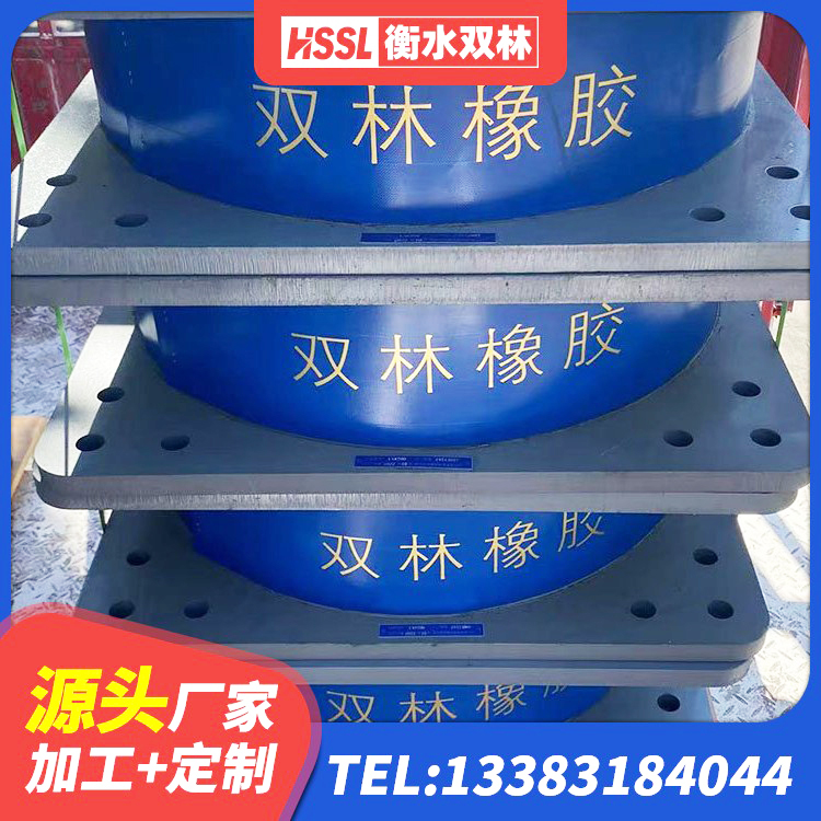 新和县房屋建筑减隔震支座厂家 新和县铅芯减震橡胶隔震支座源头工厂 新和县LNR1200橡胶隔震支座厂家 新和县建筑隔震支座III型 - 第2张