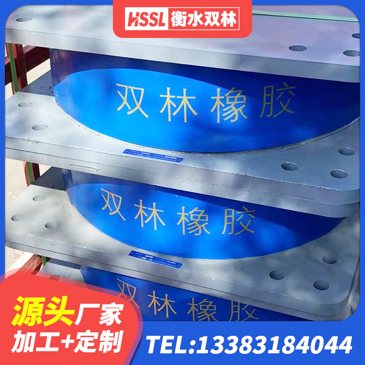 新和县建筑隔震建筑的隔震支座 新和县建筑抗震橡胶隔震支座 新和县钢结构房抗震支座厂家 新和县HDR600隔震支座生产厂家 - 第3张