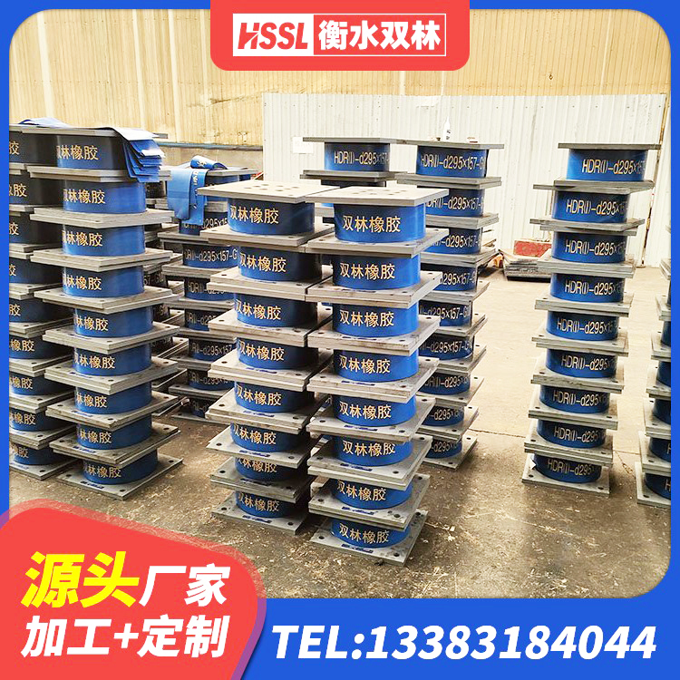 新和县LNR1400橡胶隔震支座源头工厂 新和县橡胶隔震支座产地厂家 新和县LRB隔震支座600(II型)源头工厂 新和县隔震减震隔震支座源头工厂 - 第2张