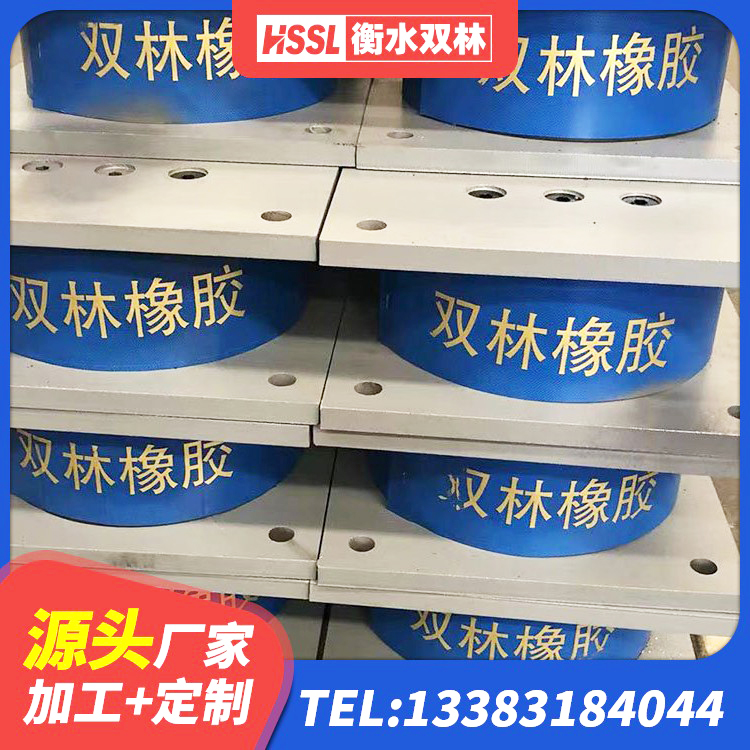 新和县建筑水平力分散型隔震支座厂家 新和县建筑抗震支座厂商 新和县LNR1300隔震支座源头工厂 新和县LNR900隔震橡胶支座生产加工 - 第5张