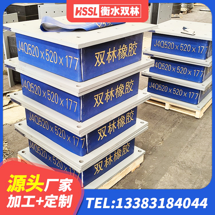 新和县LRB1100铅芯隔震支座什么价格 新和县Y4Q铅芯隔震支座什么价格 新和县LRB900铅芯橡胶隔震支座 新和县HDR1000高阻尼支座厂家 - 第3张