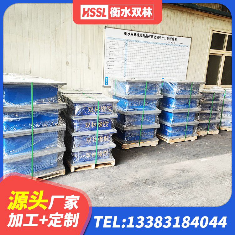 新和县LRB1100铅芯隔震支座什么价格 新和县Y4Q铅芯隔震支座什么价格 新和县LRB900铅芯橡胶隔震支座 新和县HDR1000高阻尼支座厂家 - 第5张