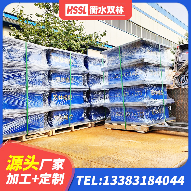 新和县建筑隔振橡胶隔震支座生产厂家 新和县建筑受力的橡胶隔震支座源头工厂 新和县LNR1300天然隔震支座源头工厂 新和县铅芯减橡胶隔震支座什么价格 - 第4张
