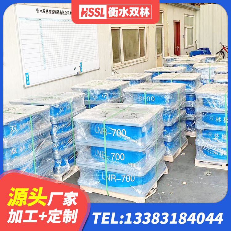 新和县LRB隔震支座1400(II型)生产厂家 新和县房屋建筑橡胶隔震支座LNR源头工厂 新和县高层建筑隔震支座厂家电话 新和县铅芯抗震减隔震支座生产厂家 - 第5张