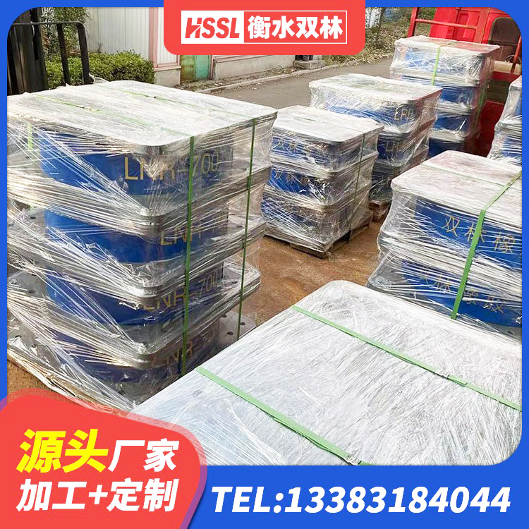 新和县高阻尼橡胶隔震支座HDR600 新和县LNR1000橡胶隔震支座厂家电话 新和县较高阻尼隔震橡胶支座厂家 新和县HDR1500高阻尼隔震支座厂家 - 第1张