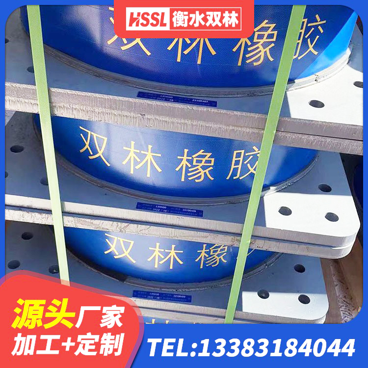 新和县LRB隔震支座1400(II型)生产厂家 新和县房屋建筑橡胶隔震支座LNR源头工厂 新和县高层建筑隔震支座厂家电话 新和县铅芯抗震减隔震支座生产厂家 - 第4张