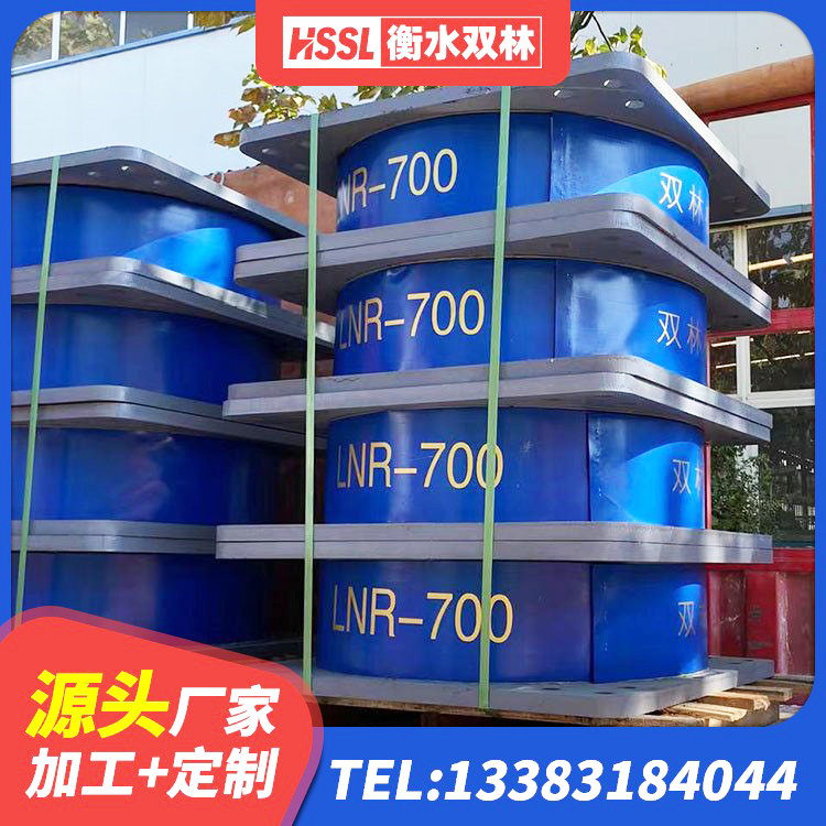 新和县LRB1100铅芯隔震支座什么价格 新和县Y4Q铅芯隔震支座什么价格 新和县LRB900铅芯橡胶隔震支座 新和县HDR1000高阻尼支座厂家 - 第7张