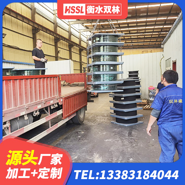 新和县较高阻尼减橡胶隔震支座生产厂家 新和县连廊隔震支座报价 新和县高阻泥橡胶隔震支座源头工厂 新和县HDR高阻尼橡胶支座 - 第1张