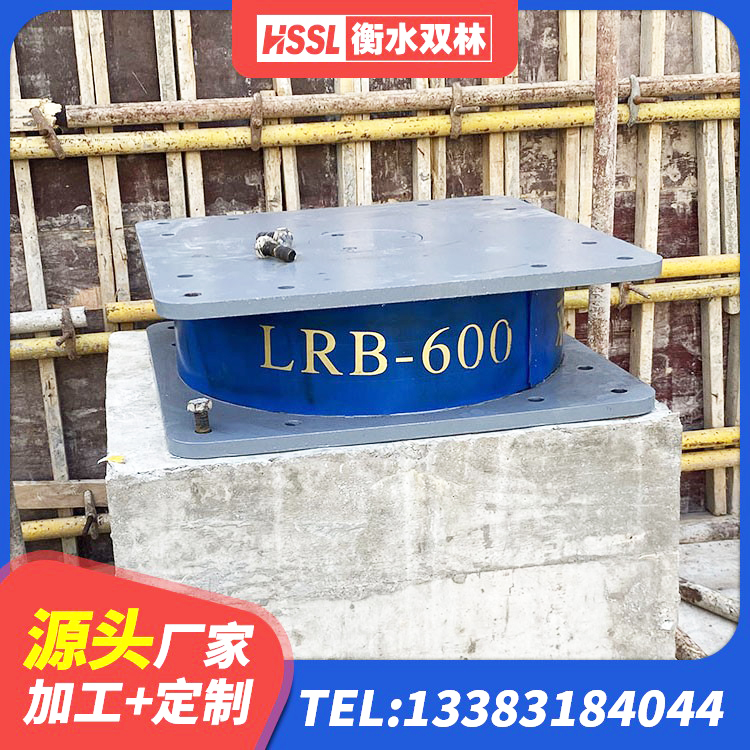 新和县建筑Y4Q铅芯橡胶隔震支座厂家 新和县橡胶隔震支座生产厂家 新和县建筑工程中的隔震支座厂家 新和县LRB600铅芯支座什么价格 - 第7张