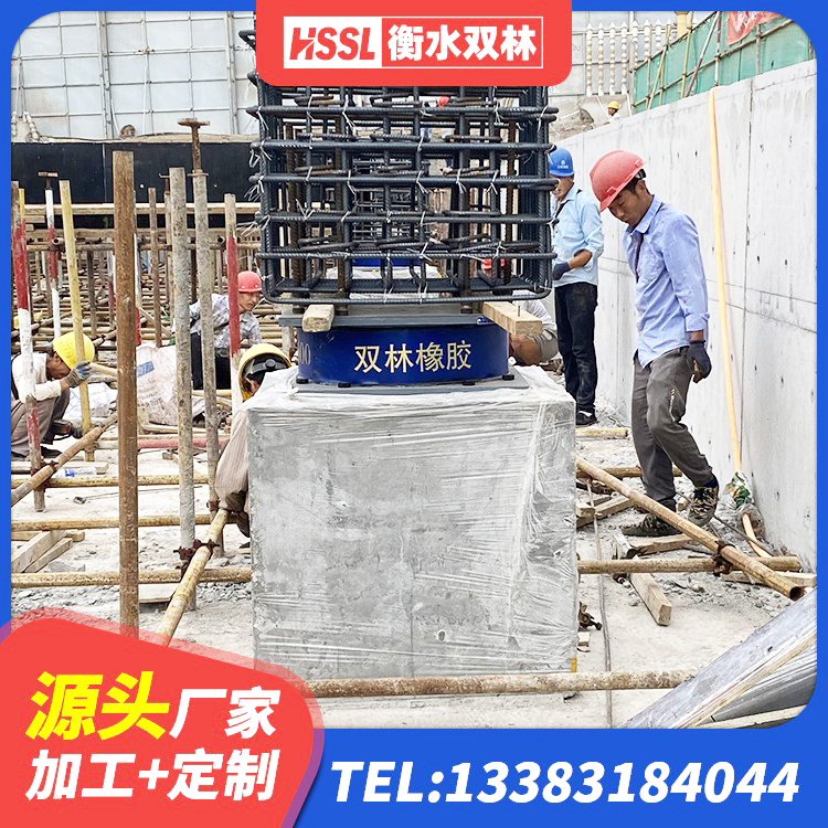 新和县圆形铅芯橡胶隔震支座 新和县建筑钢结构支座多少钱 新和县框架隔震支座什么价格 新和县400的抗震支座厂家 - 第3张