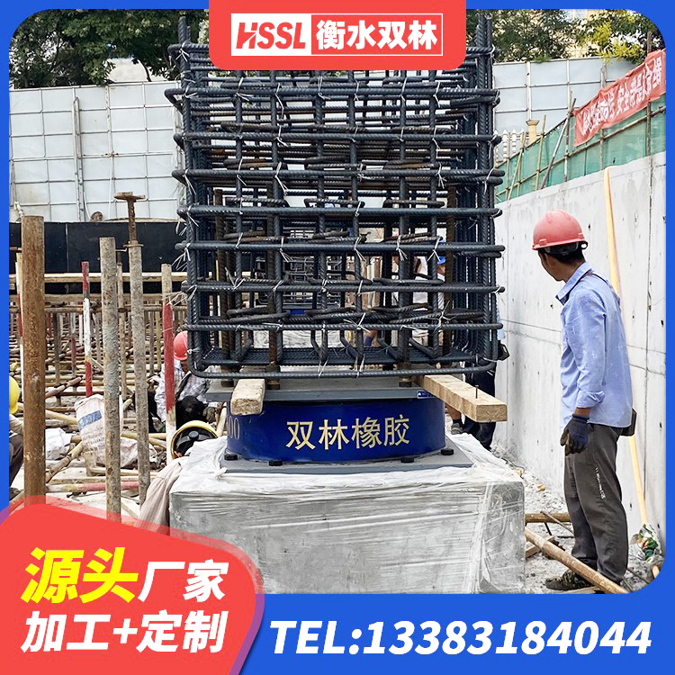 新和县LRB1100铅芯隔震支座什么价格 新和县Y4Q铅芯隔震支座什么价格 新和县LRB900铅芯橡胶隔震支座 新和县HDR1000高阻尼支座厂家 - 第2张