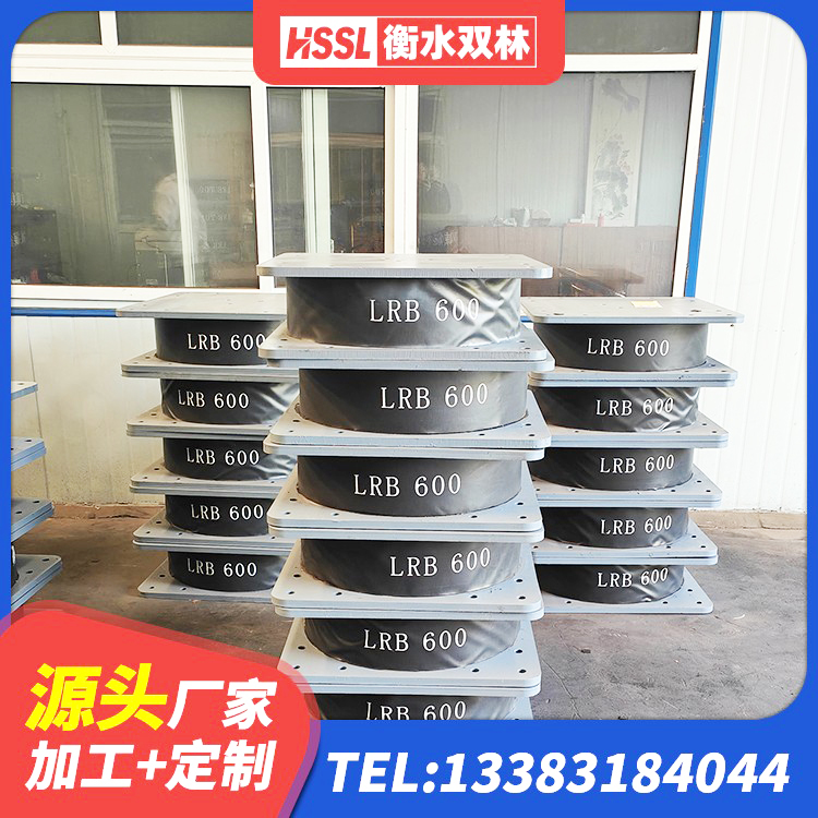 新和县房屋建筑减隔震支座厂家 新和县铅芯减震橡胶隔震支座源头工厂 新和县LNR1200橡胶隔震支座厂家 新和县建筑隔震支座III型 - 第3张
