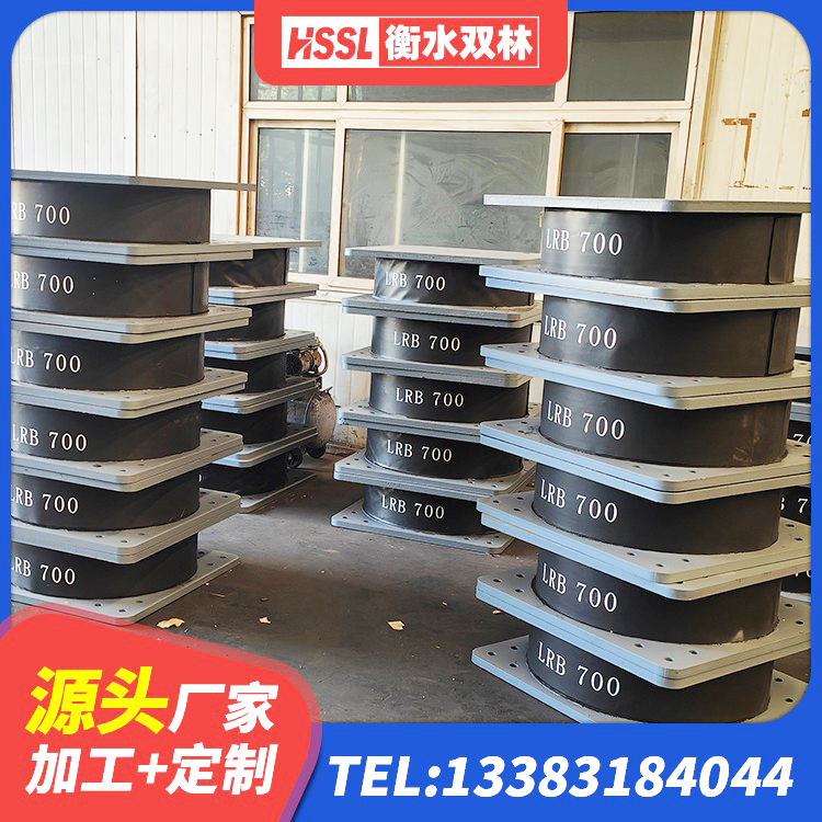 新和县LRB1100铅芯隔震支座什么价格 新和县Y4Q铅芯隔震支座什么价格 新和县LRB900铅芯橡胶隔震支座 新和县HDR1000高阻尼支座厂家 - 第4张