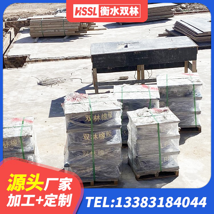 新和县LNR水平分散型隔震支座源头工厂 新和县天然隔震支座LNR生产厂家 新和县铅芯橡胶隔震支座定制生产厂家 新和县抗震支座厂商源头工厂 - 第7张
