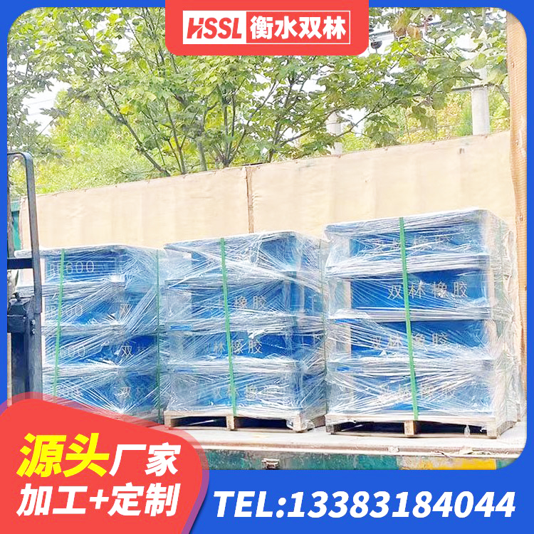 新和县建筑Y4Q铅芯橡胶隔震支座厂家 新和县橡胶隔震支座生产厂家 新和县建筑工程中的隔震支座厂家 新和县LRB600铅芯支座什么价格 - 第8张