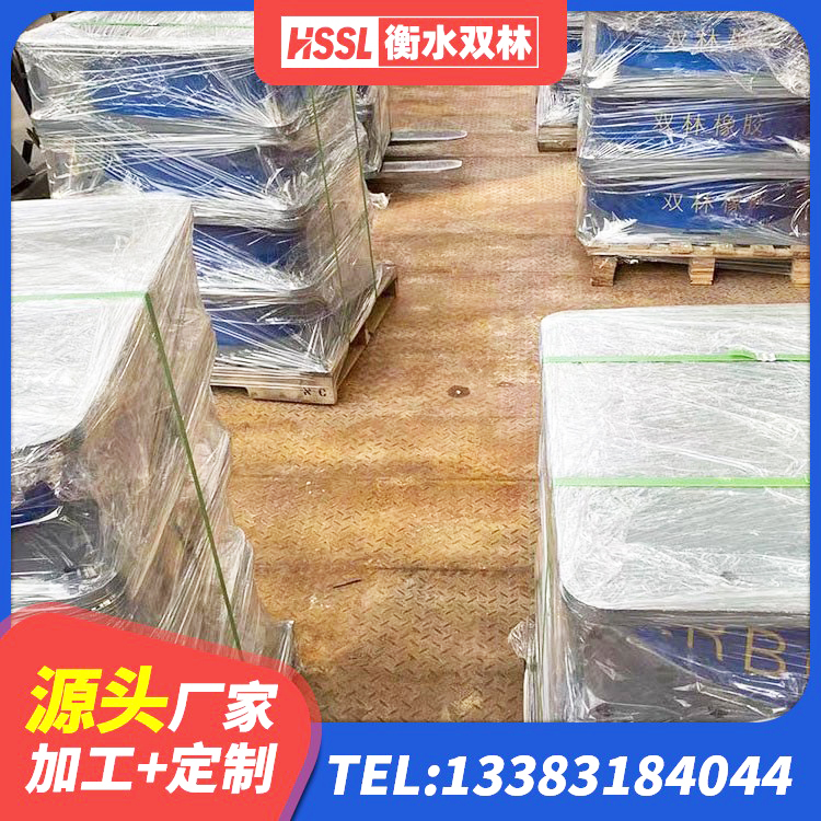 新和县HDR500高阻尼支座厂家 新和县HDR500高阻尼支座生产厂家 新和县建筑隔震支座HDR 新和县高层建筑隔震支座厂家电话 - 第6张