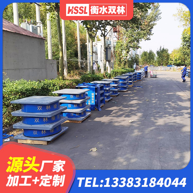 新和县LNR(H)-D620X179橡胶隔震支座 新和县建筑方形隔震支座 新和县非连续端铅芯橡胶隔震支座厂家 新和县HDR400高阻尼橡胶支座厂家电话 - 第1张