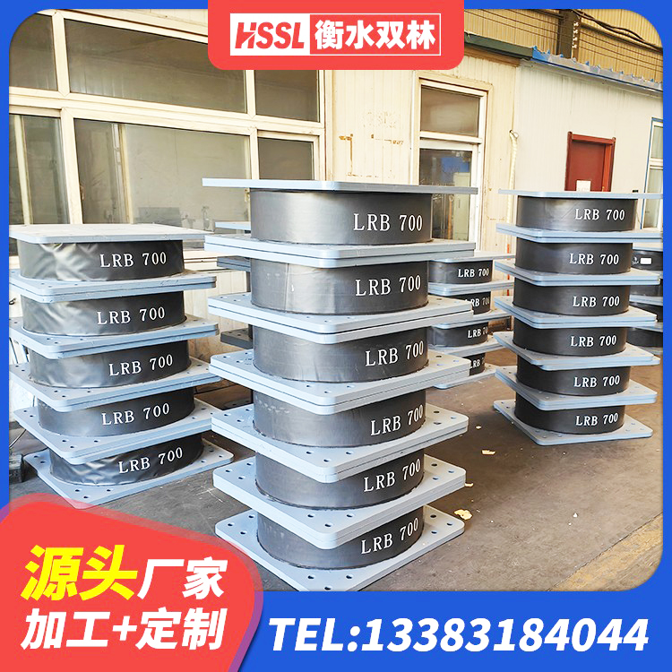 新和县HDR500高阻尼支座厂家 新和县HDR500高阻尼支座生产厂家 新和县建筑隔震支座HDR 新和县高层建筑隔震支座厂家电话 - 第2张