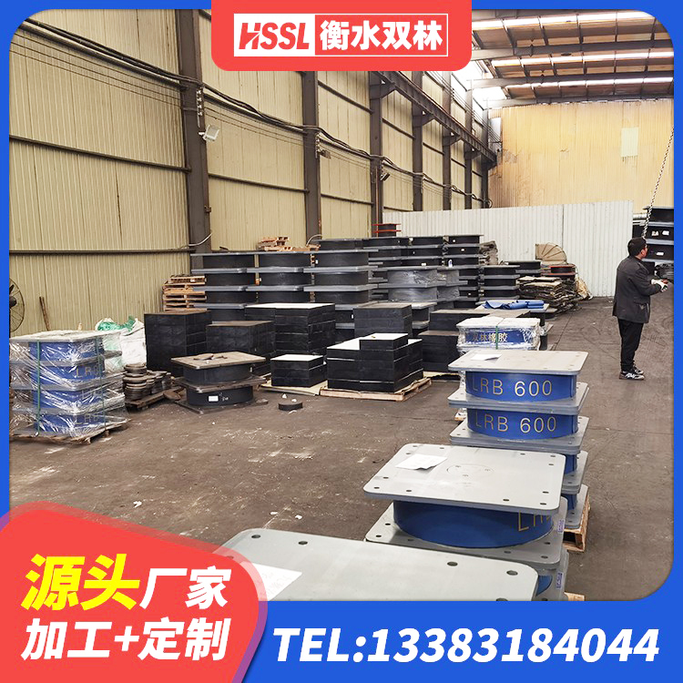 新和县LRB隔震支座1400(II型)生产厂家 新和县房屋建筑橡胶隔震支座LNR源头工厂 新和县高层建筑隔震支座厂家电话 新和县铅芯抗震减隔震支座生产厂家 - 第6张