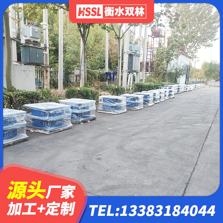 新和县较高阻尼减橡胶隔震支座生产厂家 新和县连廊隔震支座报价 新和县高阻泥橡胶隔震支座源头工厂 新和县HDR高阻尼橡胶支座 - 第4张