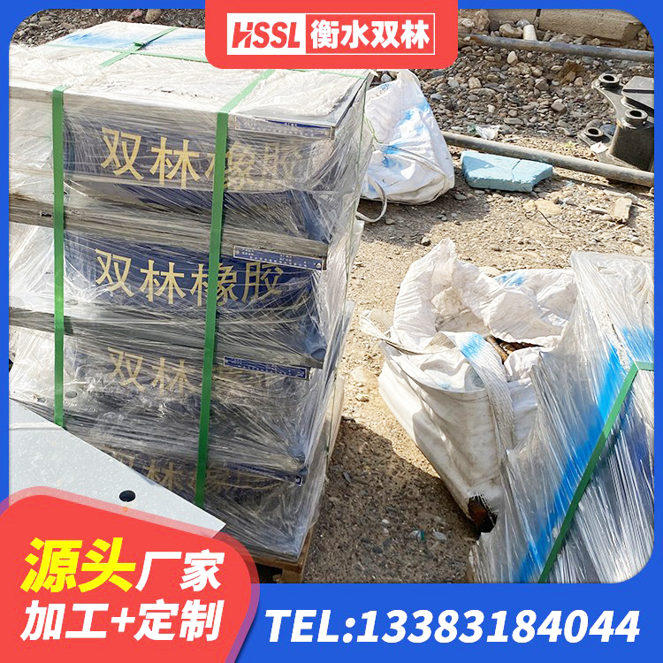 新和县圆形铅芯橡胶隔震支座 新和县建筑钢结构支座多少钱 新和县框架隔震支座什么价格 新和县400的抗震支座厂家 - 第1张