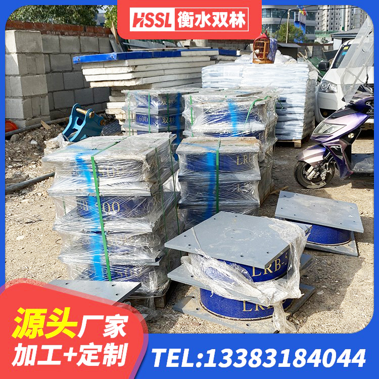 新和县LNR(H)-D620X179橡胶隔震支座 新和县建筑方形隔震支座 新和县非连续端铅芯橡胶隔震支座厂家 新和县HDR400高阻尼橡胶支座厂家电话 - 第3张